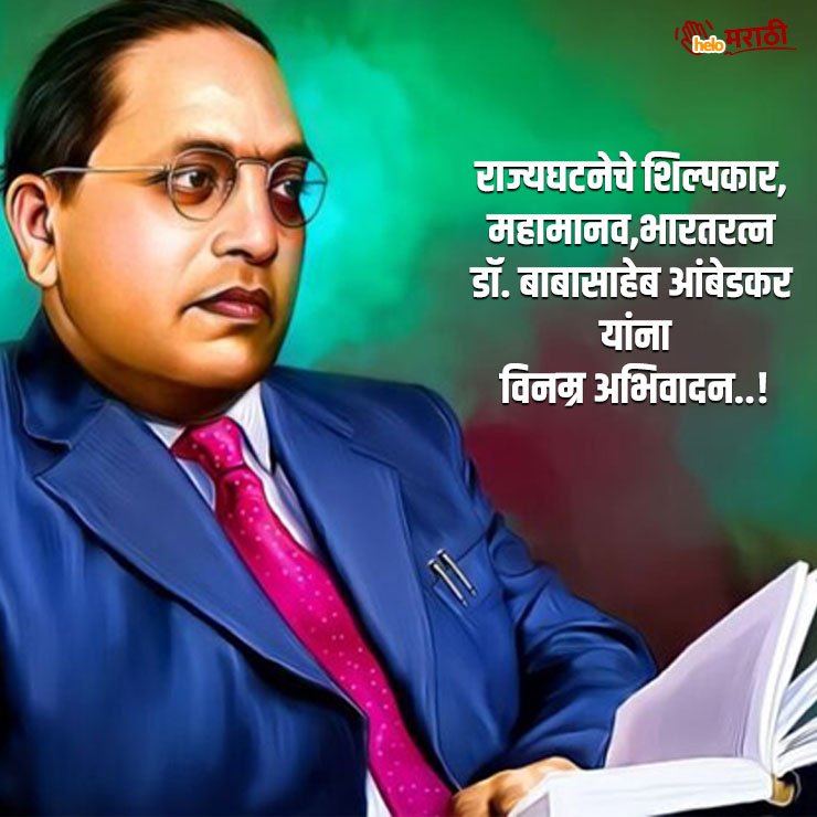 mahaparinirvan din