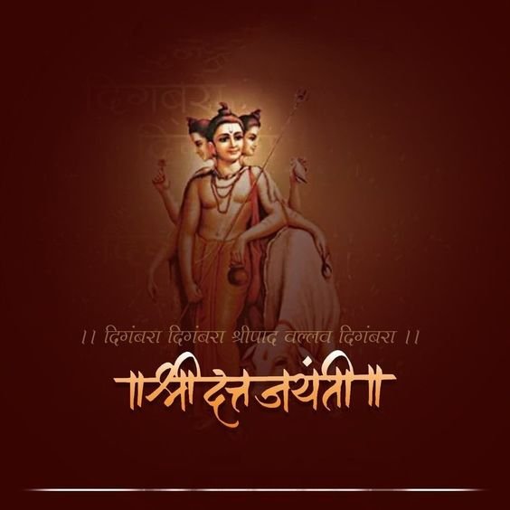 datta jayanti status
