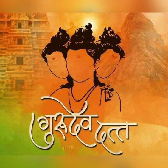 datta jayanti wishes in marathi